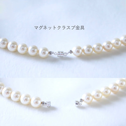 [嬌小] 8 毫米珍珠正裝項鍊和耳環 2 件套 第9張的照片