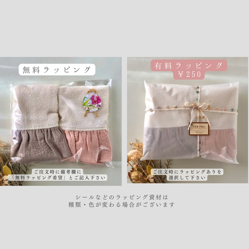 コップ袋(給食袋) 【くすみカラーのお花の刺繍ガーゼ】入園 通園