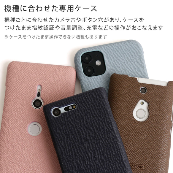 スマホケース全機種対応  iPhone galaxy AQUOS　Xperia　back012#nn00000356 9枚目の画像