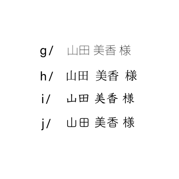 白インク×トレーシングペーパー 席札 10枚目の画像