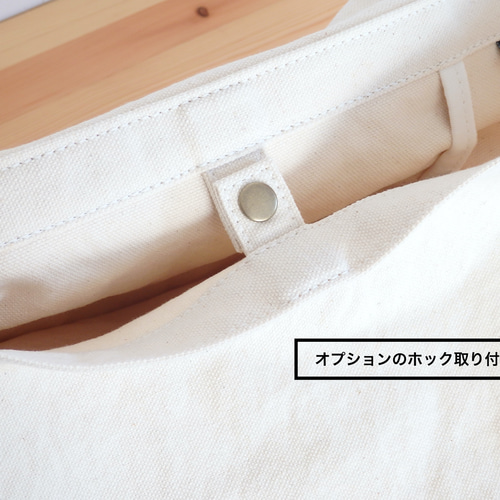 通販激安】 大きめショルダーバッグ 8号帆布ウ ィンテージ 生成
