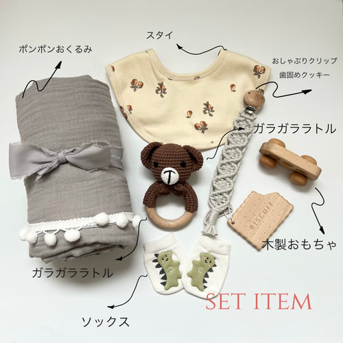 出産祝い 男の子豪華7点セット✴︎かわいい詰め込みギフトセット