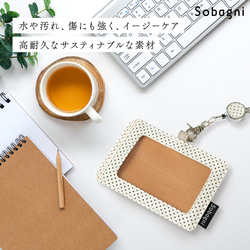 ★エシカルレザーSobagni（ソバニ） ★オフィスワーカーの胸元をおしゃれに演出★IDカードホルダー★ブラウン 5枚目の画像