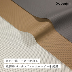 ★エシカルレザーSobagni（ソバニ） ★オフィスワーカーの胸元をおしゃれに演出★IDカードホルダー★トープ 3枚目の画像