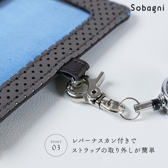 ★エシカルレザーSobagni（ソバニ） ★オフィスワーカーの胸元をおしゃれに演出★IDカードホルダー★トープ 9枚目の画像