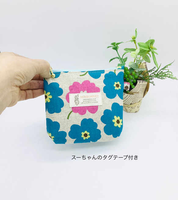 スーちゃん 手縫い、Dかんつき スーちゃん 手縫い スクエア