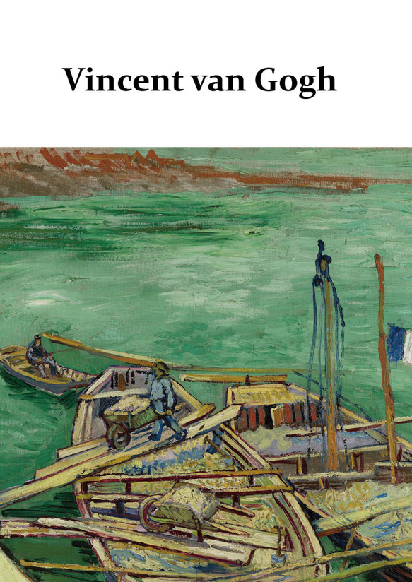 ゴッホ、艀から砂を降ろす男たち、風景画、シンプルスタイル、北欧スタイルにも。おしゃれなインテリアポスター【G-0377】 11枚目の画像