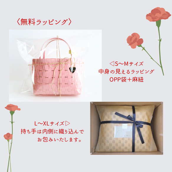 【サイズ変更なしで3日以内発送】桜ピンクのチェック×ベージュハンドルS　2WAYプラカゴバッグ 14枚目の画像