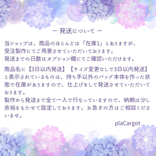 サイズ変更なしで3日以内発送】桜ピンクのチェック×ベージュ