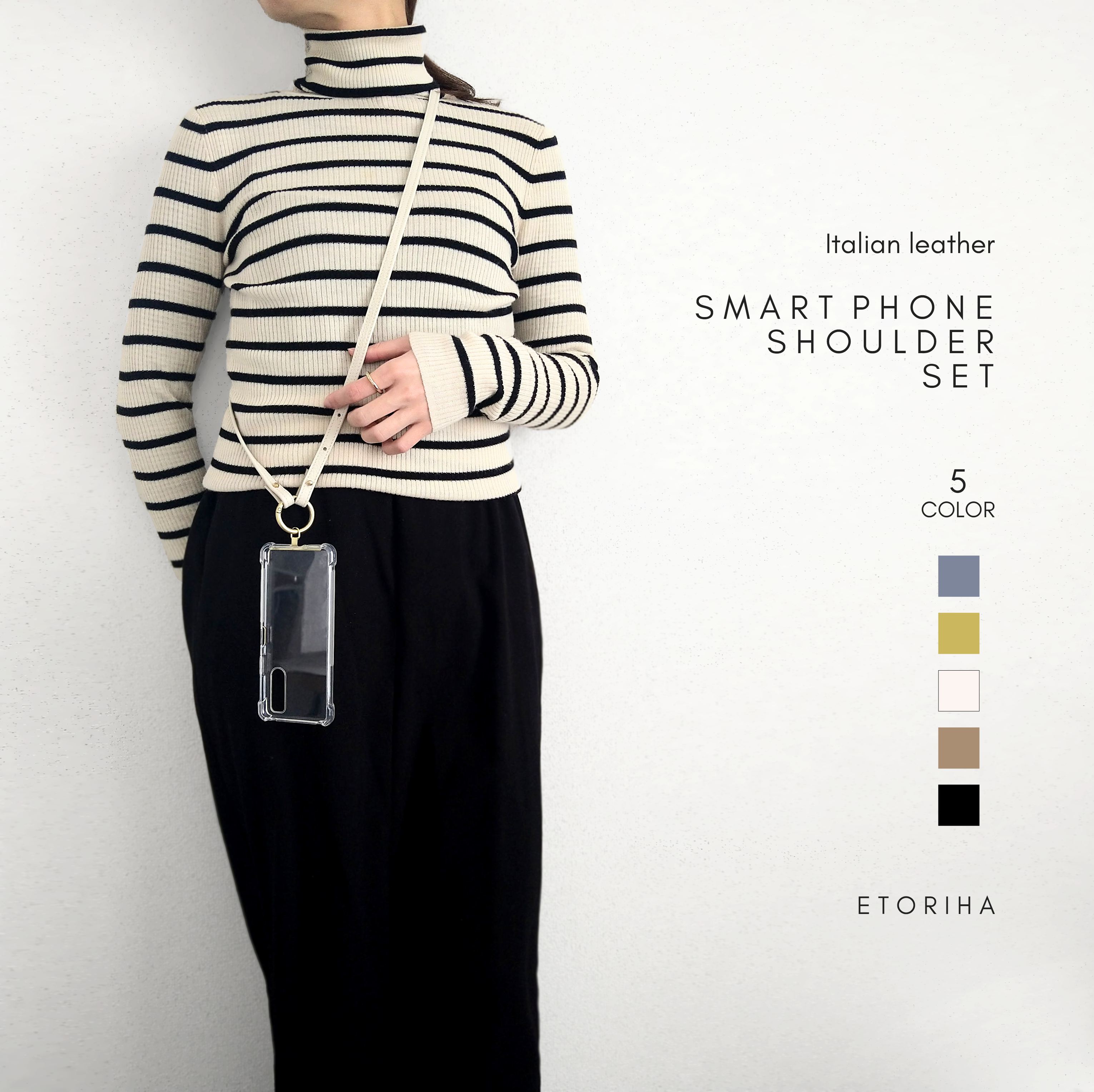 本革｜手持ちのケースに挟むだけで使える スマホショルダーストラップ ホルダー リング【全5色】