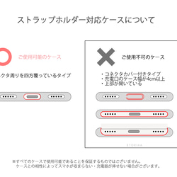 本革｜手持ちのケースに挟むだけで使える スマホショルダーストラップ ホルダー リング【全5色】 11枚目の画像