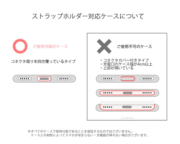 本革｜手持ちのケースに挟むだけで使える スマホショルダーストラップ ホルダー リング【全5色】 11枚目の画像