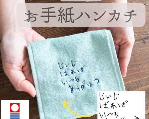FOXEY フォクシー ハンドタオル 7枚セット ロゴ刺繍 コットン ギフト FOXEY フォクシー ハンドタオル 7枚セット ロゴ刺繍 コットン
