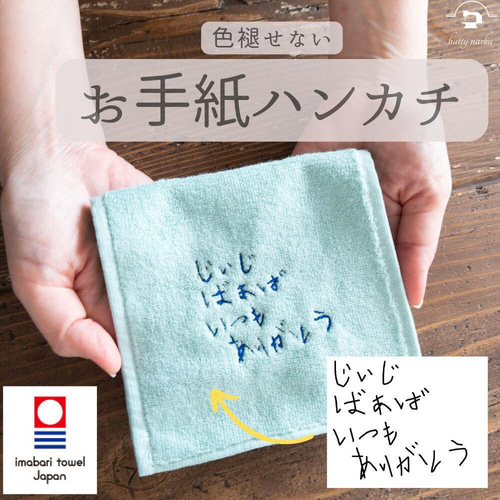 Amazon.co.jp: わたしの幸せな結婚 パンフレット グッズ セット