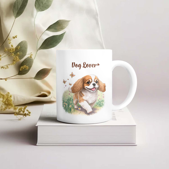 【 自然に囲まれた キャバリア 】 マグカップ　犬　ペット　うちの子　犬グッズ　ギフト　プレゼント　母の日 3枚目の画像
