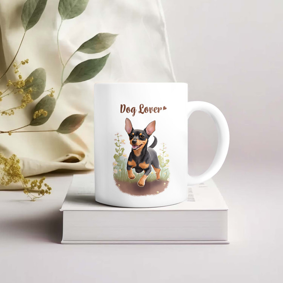 【 自然に囲まれた ミニチュアピンシャー 】 マグカップ　犬　ペット　うちの子　犬グッズ　ギフト　プレゼント　母の日 3枚目の画像