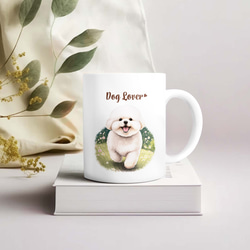 【 自然に囲まれた ビションフリーゼ  】マグカップ　犬　ペット　うちの子　犬グッズ　ギフト　プレゼント　母の日 3枚目の画像