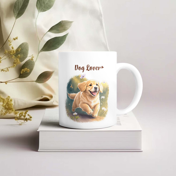 【 自然に囲まれた ゴールデンレトリバー 】 マグカップ　犬　ペット　うちの子　犬グッズ　ギフト　プレゼント　母の日 3枚目の画像