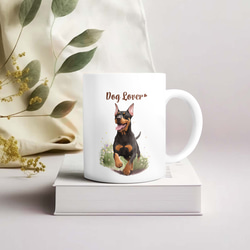 【 自然に囲まれた ドーベルマン 】 マグカップ　犬　ペット　うちの子　犬グッズ　ギフト　プレゼント　母の日 3枚目の画像