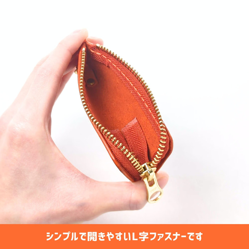 厚い革1枚のスティックコインケース MARGOT/マルゴー オレンジ