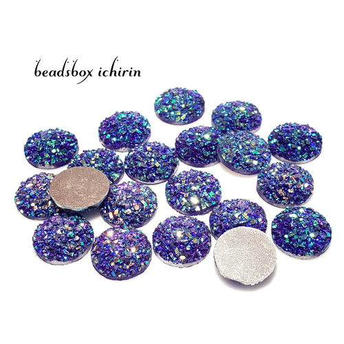 キラキラ鉱石風カボション ブルーパープル 12mm レジン フラット