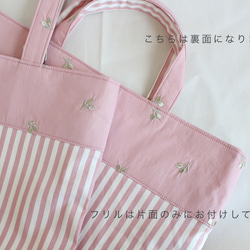 【受注製作】入園入学2024 刺繍さくらんぼ×ストライプ（ピンク） 上履き袋♪ 2枚目の画像