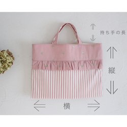 【受注製作】入園入学2024 刺繍さくらんぼ×ストライプ（ピンク） 上履き袋♪ 3枚目の画像