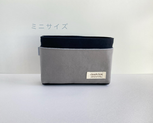 お客様オーダー分》ミニ バッグインバッグ SS 【ブラック