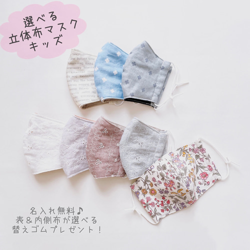 子供用 マスク キッズ 女の子 無地 藤色／内側 オーガニックコットン