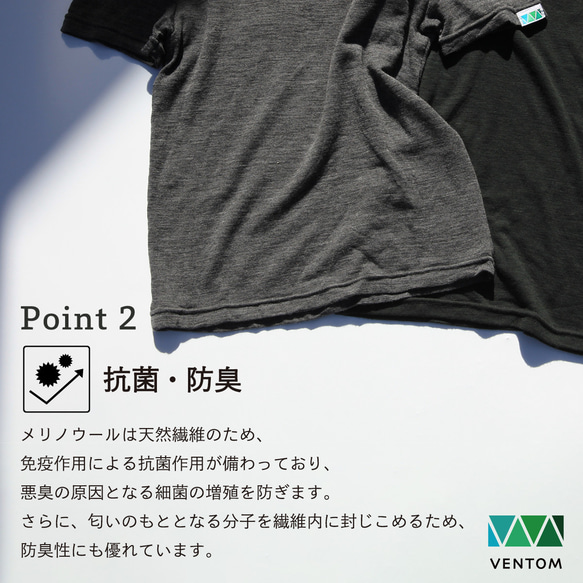 【即納】メリノウール インナーウェア Tシャツ  肌着　半袖 天然素材 日本製 6枚目の画像