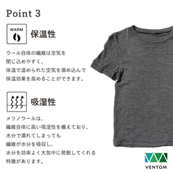 【SALE】 【再入荷無し】メリノウール　 インナーウェア　肌着 長袖  9分丈 天然素材 日本製 6枚目の画像