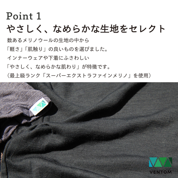 【SALE】 【再入荷無し】メリノウール　 インナーウェア　肌着 長袖  9分丈 天然素材 日本製 3枚目の画像