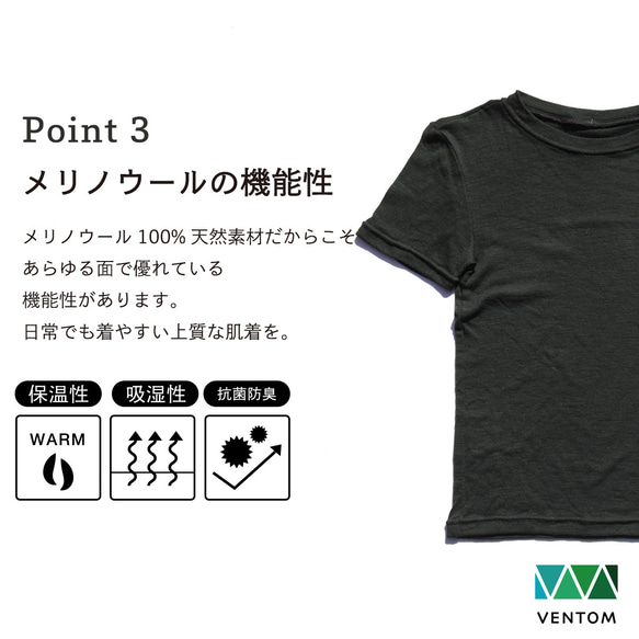 【SALE】 【再入荷無し】メリノウール　 インナーウェア　肌着 長袖  9分丈 天然素材 日本製 5枚目の画像