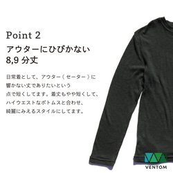 【SALE】 【再入荷無し】メリノウール　 インナーウェア　肌着 長袖  9分丈 天然素材 日本製 4枚目の画像