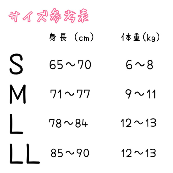 ベビー＆キッズ袴 上下セット 緑 麻の葉 菊の花 8枚目の画像