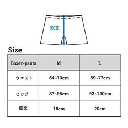 メリノウール ショーツ ボーイショーツ ボクサーパンツ 下着 天然素材 日本製 9枚目の画像
