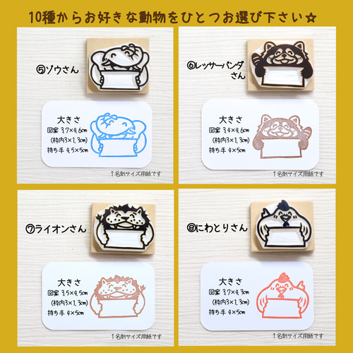 消しゴムはんこ　過去商品リクエスト受け付けます　一覧はプロフから 消しゴムはんこ 過去商品リクエスト受け付けます 一覧はプロフ