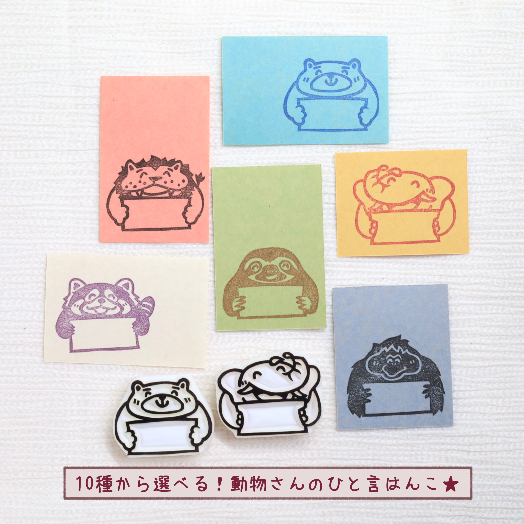 消しゴムはんこNo.158  ちびくまとちびうさとラムネ 消しゴムはんこNo.158 ちびくまとちびうさとラムネ