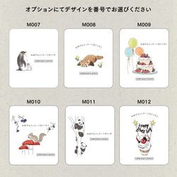 【プチギフト】メッセージを入れられる！ DRIP BAG 5個set [ 自家焙煎コーヒー  誕生日 お礼  ] 6枚目の画像