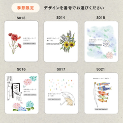 【プチギフト】メッセージを入れられる！ DRIP BAG 5個set [ 自家焙煎コーヒー  誕生日 お礼  ] 9枚目の画像