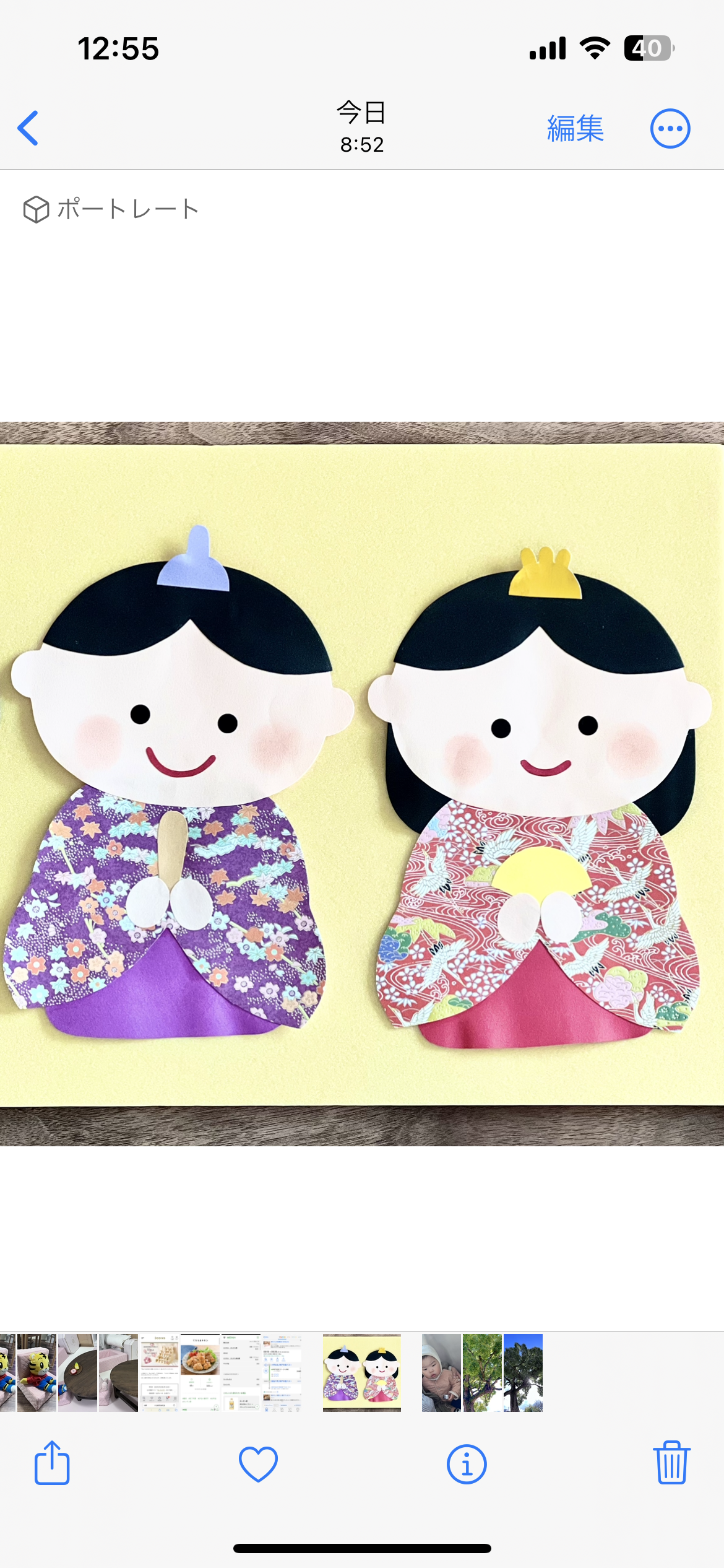 春 ひな祭り 壁面 飾り お雛様 雑貨・その他 twice 通販 3276790