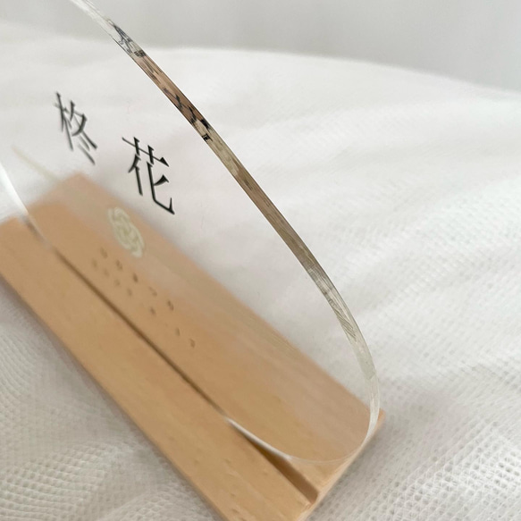 Acryl name plate   ひな祭り　ひなまつり　名入れ　名前札　桃の節句 14枚目の画像