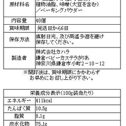 【お買得サイズ、送料無料】　ベビーカステラ64個　 10枚目の画像