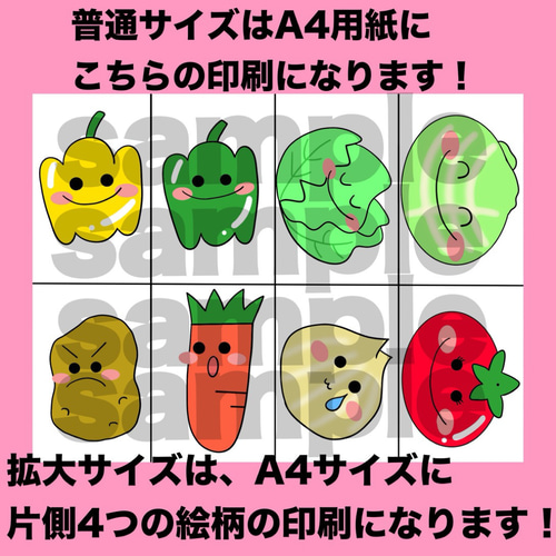 パン屋さんにお買い物.パン屋に5つのメロンパン.やおやのおみせなど 