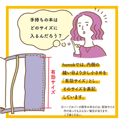 ブックカバー 文庫版サイズ あくびする猫 刺繍 ブックカバー 日本製 14枚目の画像