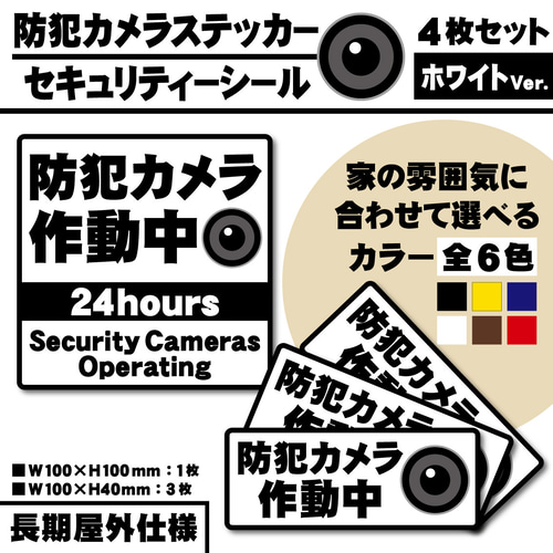 はじめての シールブック・五感目覚める編 ・なかまを探そう編 ・うちゅうとせいざ まちがいさがし (はじめてのおけいこノート 2巻) | 学研プラス