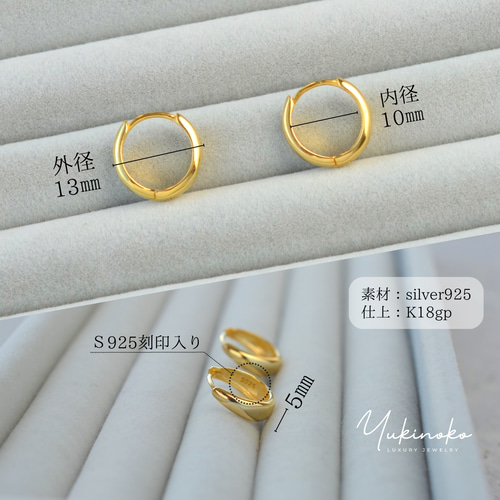 Plump Bella TEN｜SILVER925×K18gp ぷっくりドロップ・リング