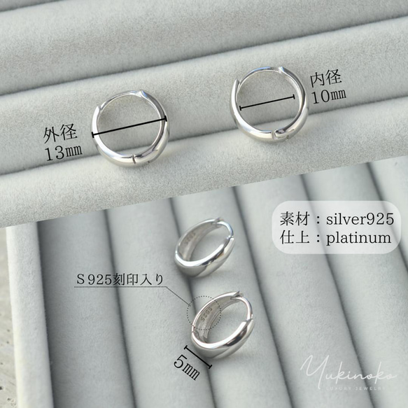 全新 P050S p/b 10 銀 925 純銀環形耳環 第6張的照片
