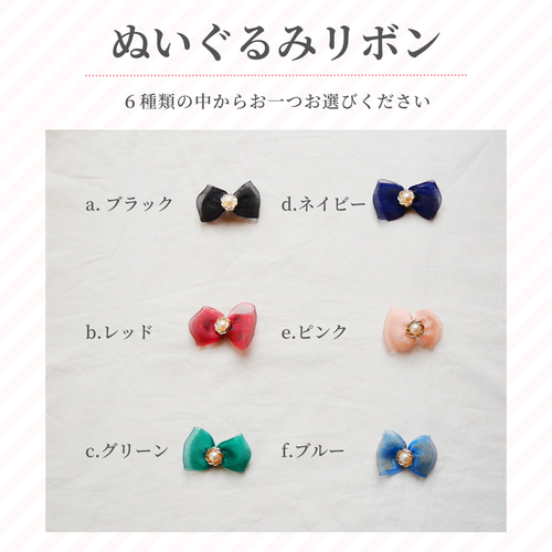 あきこ ドールチャーム バックチャーム キーホルダー 幼稚園
