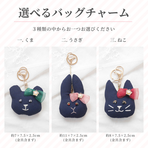 ぬいぐるみ キーホルダー アクセサリーボックス 制服 リメイク